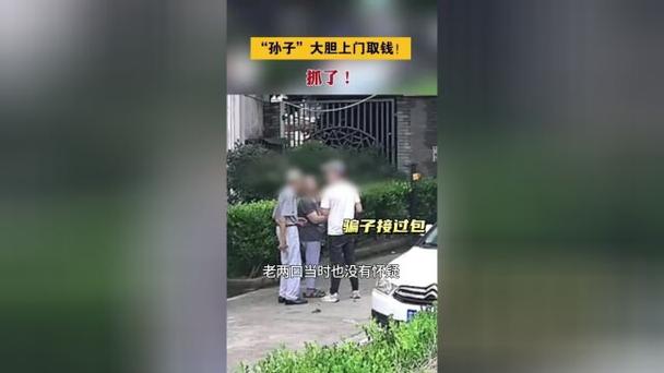 “孙子”斗殴进了派出所爷爷竟然拿钱摆平…… 智能家居 “孙子”斗殴进了派出所爷爷竟然拿钱摆平…… “孙子”斗殴进了派出所爷爷竟然拿钱摆平…… 智能家居