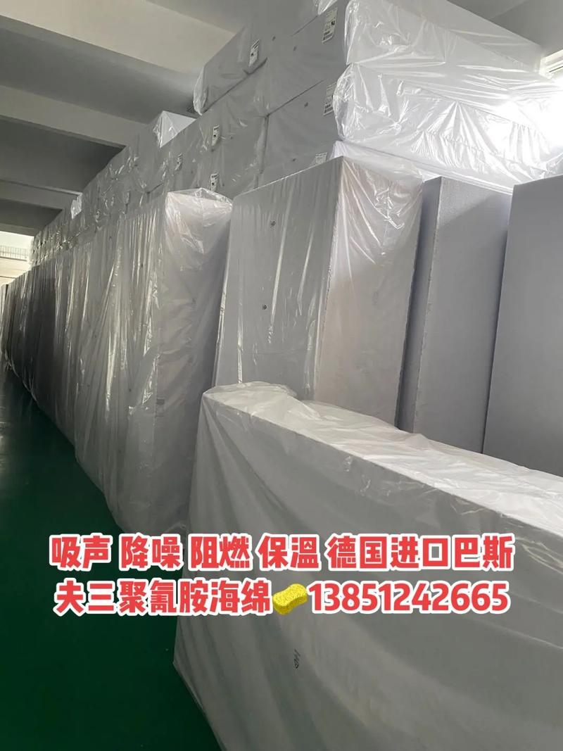 三聚氰胺海绵、密胺海绵在风道消音中的应用 互联通信 三聚氰胺海绵、密胺海绵在风道消音中的应用 三聚氰胺海绵、密胺海绵在风道消音中的应用 互联通信