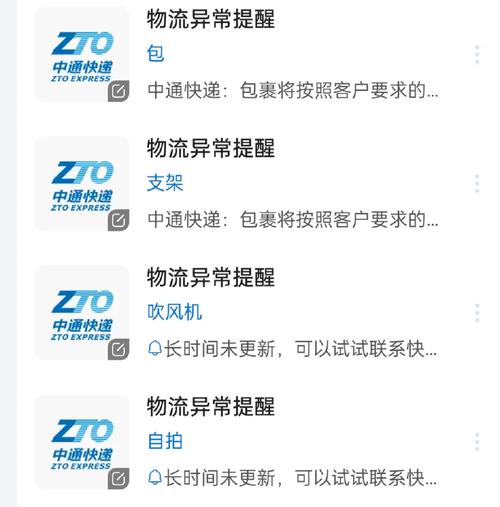 抖音电商试水送货上门中通、滑腻圆滑、韵达接入!商家自愿订购 智能家居 抖音电商试水送货上门中通、滑腻圆滑、韵达接入!商家自愿订购 抖音电商试水送货上门中通、滑腻圆滑、韵达接入!商家自愿订购 智能家居