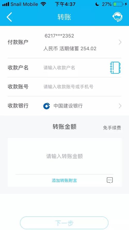 姥姥照顾外孙为感谢拿老公手机转账打开转账记录立马拒却关系 互联通信 姥姥照顾外孙为感谢拿老公手机转账打开转账记录立马拒却关系 姥姥照顾外孙为感谢拿老公手机转账打开转账记录立马拒却关系 互联通信