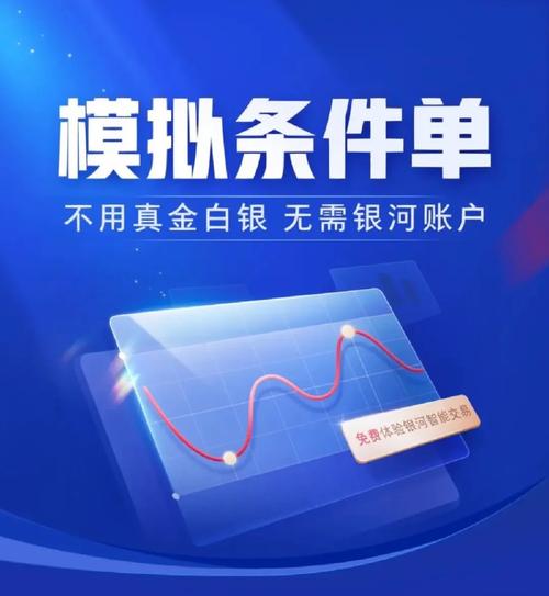 河汉 产品更智能 交流更便捷 智能科技 河汉 产品更智能 交流更便捷 河汉 产品更智能 交流更便捷 智能科技