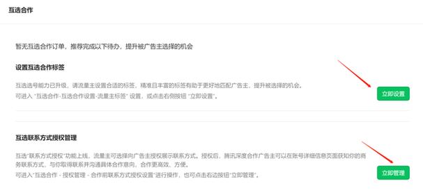 盘点3种自媒体创业变现办法玩透2种年入切切的大年夜有人在 智能家居 盘点3种自媒体创业变现办法玩透2种年入切切的大年夜有人在 盘点3种自媒体创业变现办法玩透2种年入切切的大年夜有人在 智能家居