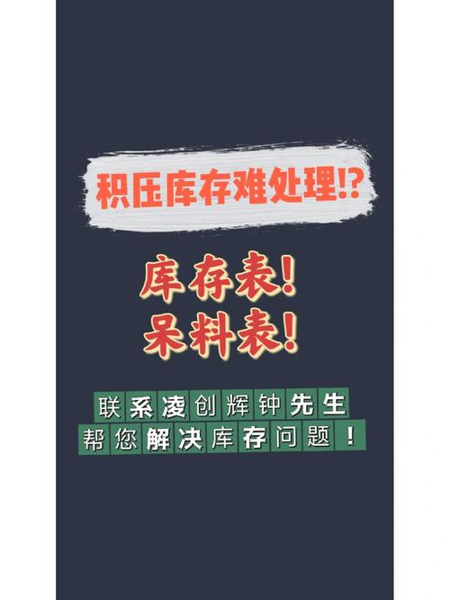 若何解决电子元件过剩库存 智能家居 若何解决电子元件过剩库存 若何解决电子元件过剩库存 智能家居