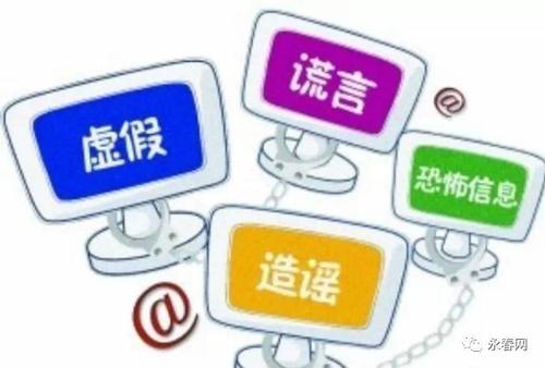 若安在信息爆炸中辨别真伪?一次惊动魄的教训 人工智能 若安在信息爆炸中辨别真伪?一次惊动魄的教训 若安在信息爆炸中辨别真伪?一次惊动魄的教训 人工智能