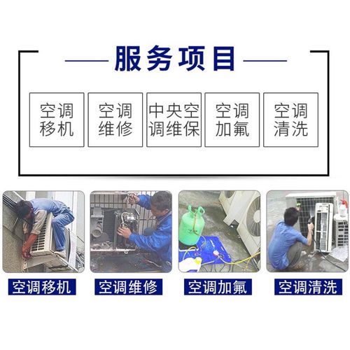 济南市诚信家电维修平台正式上线了 智能科技 济南市诚信家电维修平台正式上线了 济南市诚信家电维修平台正式上线了 智能科技