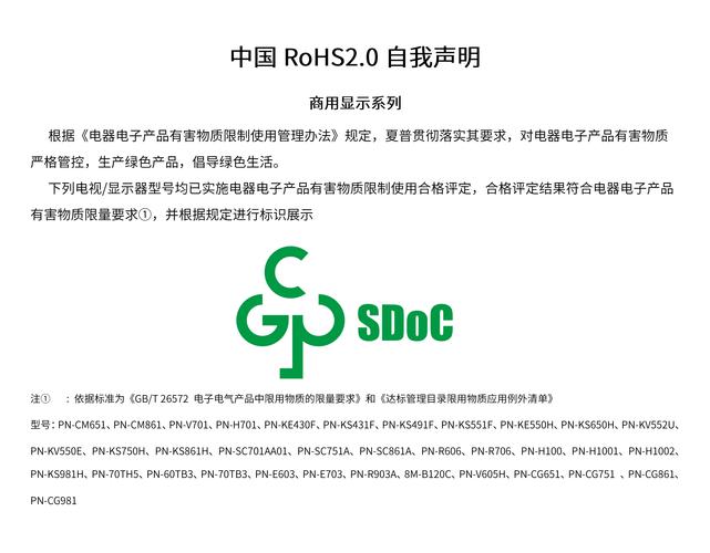 ROHS是不是只适用于电子产品?ROHS 2.0是什么? 人工智能 ROHS是不是只适用于电子产品?ROHS 2.0是什么? ROHS是不是只适用于电子产品?ROHS 2.0是什么? 人工智能