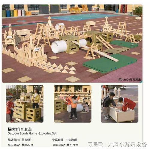 广西南宁儿童玩具厂家一手货源广西南宁儿童玩具厂家一手货... 互联通信 广西南宁儿童玩具厂家一手货源广西南宁儿童玩具厂家一手货... 广西南宁儿童玩具厂家一手货源广西南宁儿童玩具厂家一手货... 互联通信