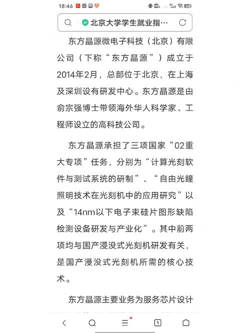 泰州国微电子科技有限公司成立注书籍钱1000.00万元公民币 泰州国微电子科技有限公司成立注书籍钱1000.00万元公民币 人工智能