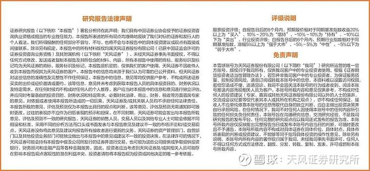 一周复盘|立异新材本周累计下跌0.97%天风证券给予买入评级 给予公司25年20xPE 人工智能 一周复盘|立异新材本周累计下跌0.97%天风证券给予买入评级 给予公司25年20xPE 一周复盘|立异新材本周累计下跌0.97%天风证券给予买入评级 给予公司25年20xPE 人工智能