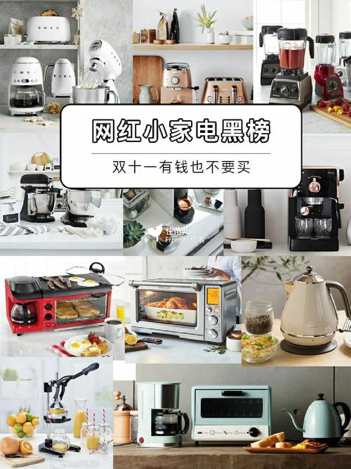 松桥小家电屡上质量黑榜苏宁易购品控能力令人担忧 互联通信 松桥小家电屡上质量黑榜苏宁易购品控能力令人担忧 松桥小家电屡上质量黑榜苏宁易购品控能力令人担忧 互联通信