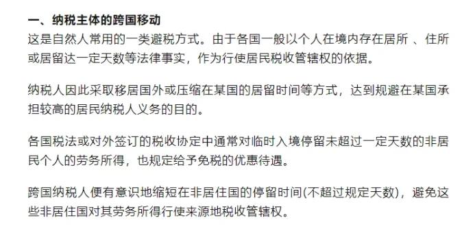 孩子寒假陷溺电子产品?3招教你有效筹划进修与娱乐时间 互联通信 孩子寒假陷溺电子产品?3招教你有效筹划进修与娱乐时间 孩子寒假陷溺电子产品?3招教你有效筹划进修与娱乐时间 互联通信