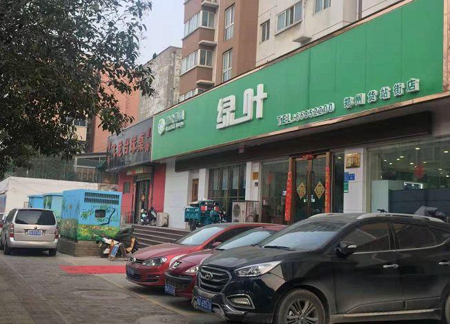 绿叶产品被夸大神奇功效!从事人员称:赚钱不靠卖产品而靠拉会员 互联通信 绿叶产品被夸大神奇功效!从事人员称:赚钱不靠卖产品而靠拉会员 绿叶产品被夸大神奇功效!从事人员称:赚钱不靠卖产品而靠拉会员 互联通信
