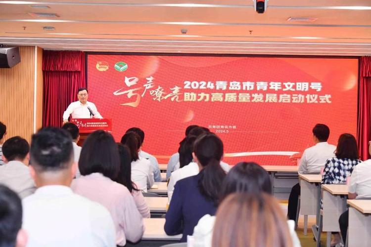 青年集体留心啦!2023-2024年度淮安市青年文明号开始立案啦! 互联通信 青年集体留心啦!2023-2024年度淮安市青年文明号开始立案啦! 青年集体留心啦!2023-2024年度淮安市青年文明号开始立案啦! 互联通信