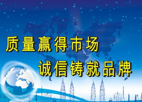 镇江巨博电子有限公司:实干兴业 以质量赢得市场 智能科技 镇江巨博电子有限公司:实干兴业 以质量赢得市场 镇江巨博电子有限公司:实干兴业 以质量赢得市场 智能科技