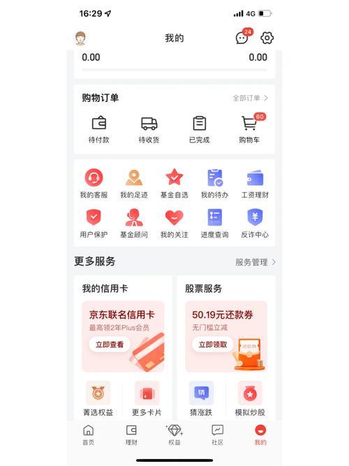 2018京东分期付款怎么用若何设置?分期手续费率高不高? 互联通信 2018京东分期付款怎么用若何设置?分期手续费率高不高? 2018京东分期付款怎么用若何设置?分期手续费率高不高? 互联通信