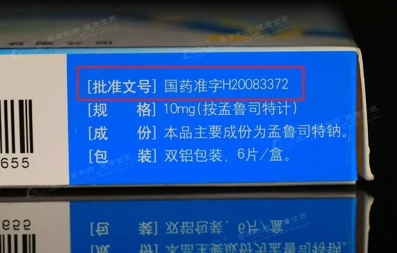 药品批号表示什么意思? 人工智能 药品批号表示什么意思? 药品批号表示什么意思? 人工智能