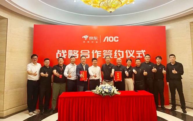 冠捷科技：深化拓展商显于各行业的智能应用场景为医疗行业供应整合化解决筹划 冠捷科技：深化拓展商显于各行业的智能应用场景为医疗行业供应整合化解决筹划 智能科技