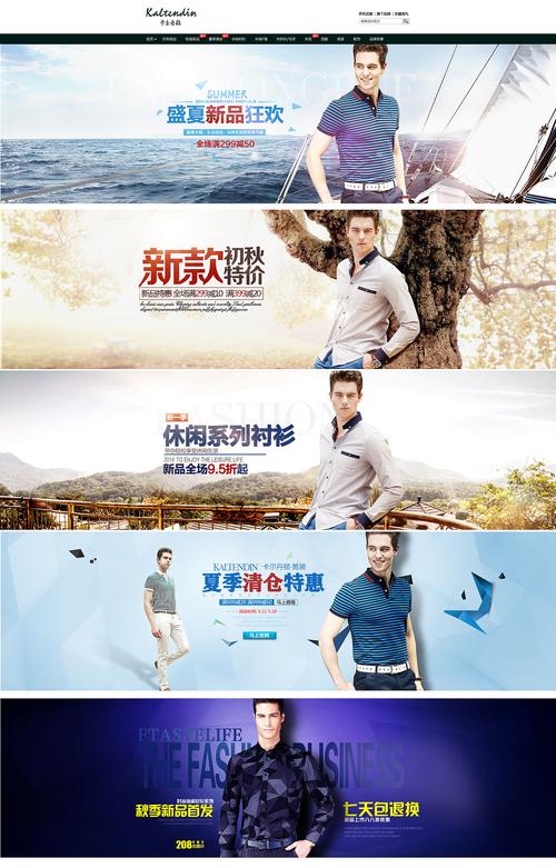 电商案例|男装定制项目·OWNONLY 互联通信 电商案例|男装定制项目·OWNONLY 电商案例|男装定制项目·OWNONLY 互联通信