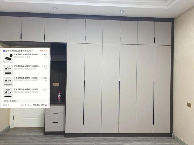 他是套餐价然后超出套餐的柜子额外算价格特殊的五金 智能科技 他是套餐价然后超出套餐的柜子额外算价格特殊的五金 他是套餐价然后超出套餐的柜子额外算价格特殊的五金 智能科技