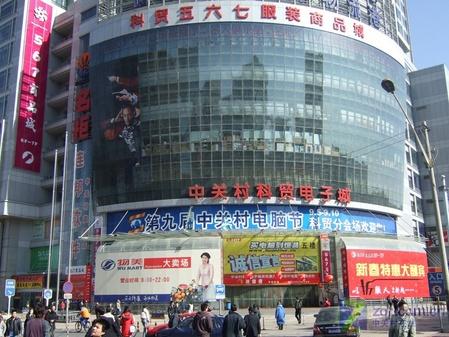 宝鸡首家!凤翔区建成政府采购电子卖场 智能家居 宝鸡首家!凤翔区建成政府采购电子卖场 宝鸡首家!凤翔区建成政府采购电子卖场 智能家居