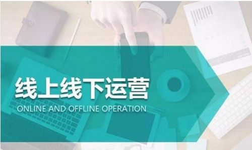 实体店转型线上若何运营? 互联通信 实体店转型线上若何运营? 实体店转型线上若何运营? 互联通信