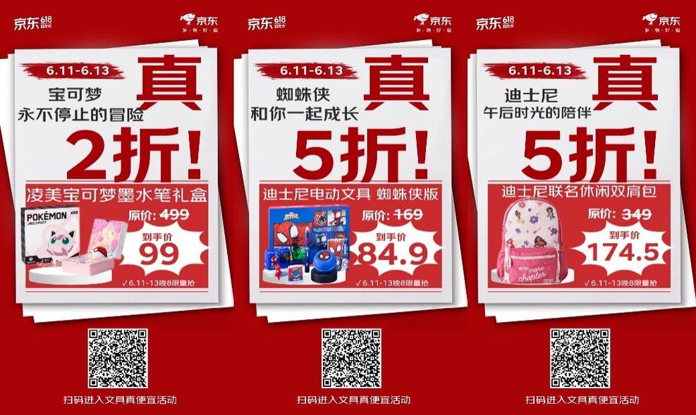 “宠爸”送礼首选京东618多款大年夜牌文具享5折优惠 智能科技 “宠爸”送礼首选京东618多款大年夜牌文具享5折优惠 “宠爸”送礼首选京东618多款大年夜牌文具享5折优惠 智能科技