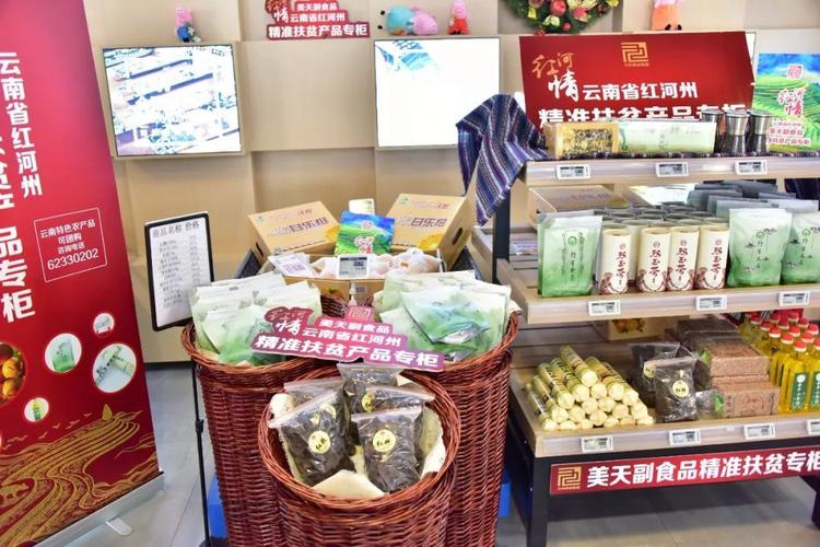 云南红河州农产品直销在东诸安浜路菜场就能买到 人工智能 云南红河州农产品直销在东诸安浜路菜场就能买到 云南红河州农产品直销在东诸安浜路菜场就能买到 人工智能