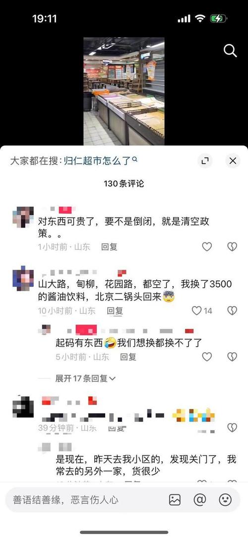 这就是山东丨济南市、区引诱带头买买买槐荫消费火起来 人工智能 这就是山东丨济南市、区引诱带头买买买槐荫消费火起来 这就是山东丨济南市、区引诱带头买买买槐荫消费火起来 人工智能