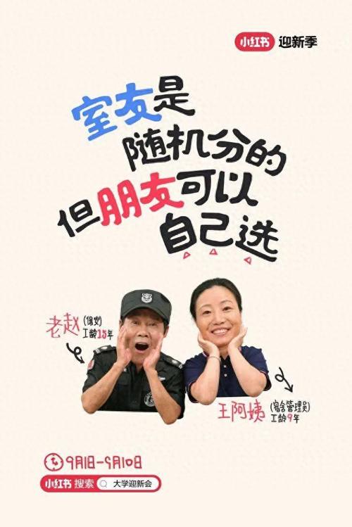 宜家开学季案牍很会写 智能家居 宜家开学季案牍很会写 宜家开学季案牍很会写 智能家居