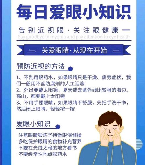 上网视力保护别大年夜意 专家教你几招护眼睛 互联通信 上网视力保护别大年夜意 专家教你几招护眼睛 上网视力保护别大年夜意 专家教你几招护眼睛 互联通信