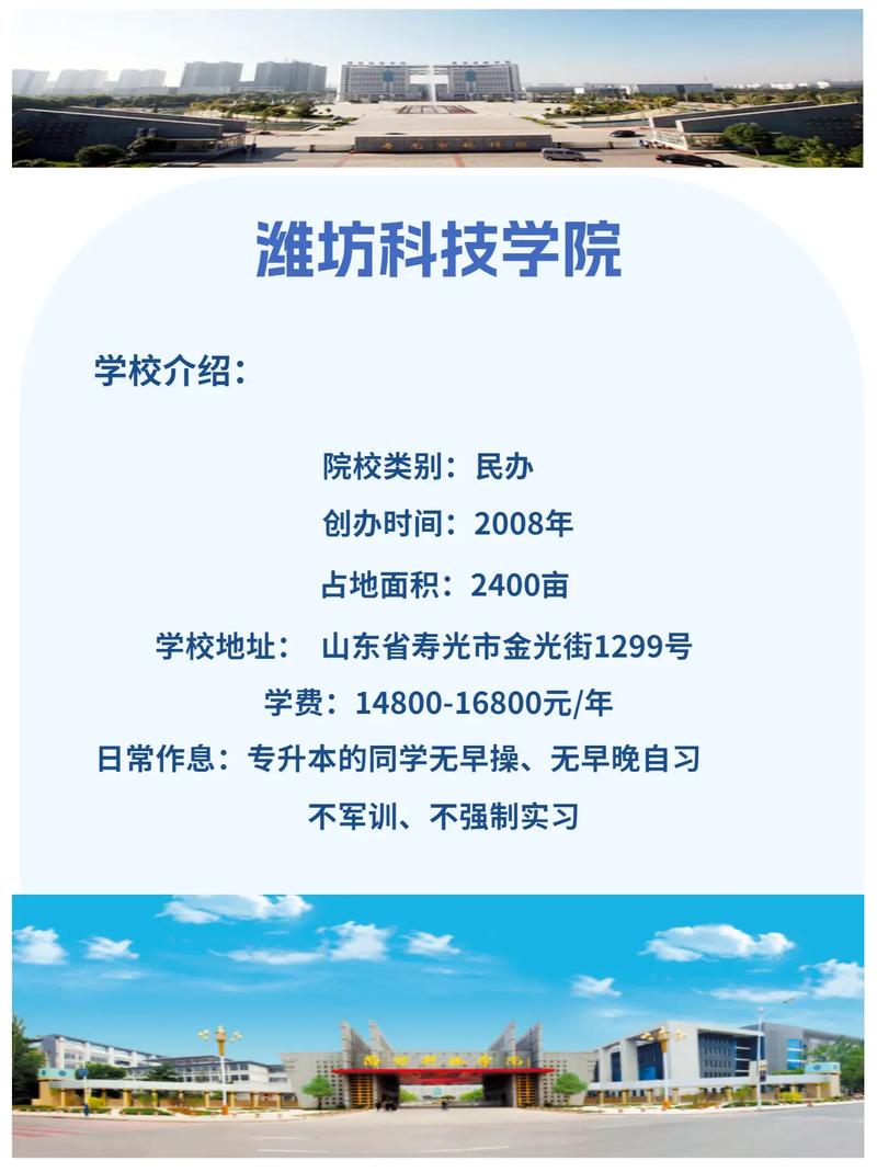 招生简章 | 潍坊科技学院士官学院“拍了拍”你招生介绍理解一下 人工智能 招生简章 | 潍坊科技学院士官学院“拍了拍”你招生介绍理解一下 招生简章 | 潍坊科技学院士官学院“拍了拍”你招生介绍理解一下 人工智能