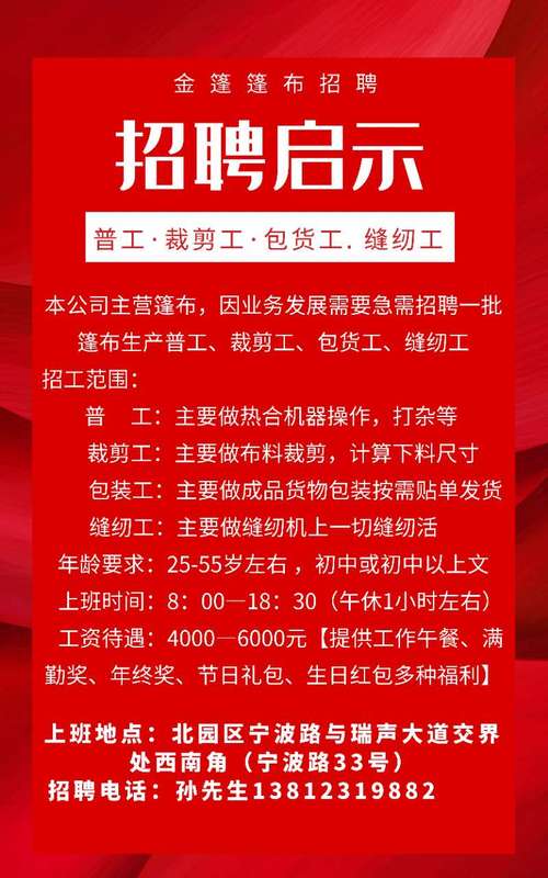 吉林“夏招”:制造业工厂渴求“青春力量” 智能家居 吉林“夏招”:制造业工厂渴求“青春力量” 吉林“夏招”:制造业工厂渴求“青春力量” 智能家居
