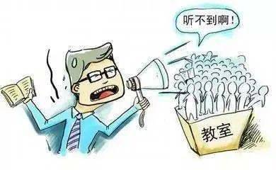 上海闵行两年花费1.2亿采购聪慧笔 学生增负家长烦恼一地鸡毛 智能科技 上海闵行两年花费1.2亿采购聪慧笔 学生增负家长烦恼一地鸡毛 上海闵行两年花费1.2亿采购聪慧笔 学生增负家长烦恼一地鸡毛 智能科技