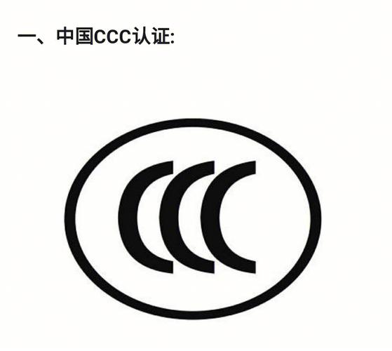 8月1日起购买充电宝要留心了!没有3C认证标志不能买 智能家居 8月1日起购买充电宝要留心了!没有3C认证标志不能买 8月1日起购买充电宝要留心了!没有3C认证标志不能买 智能家居
