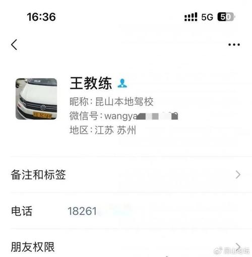 江苏《午间看点》:“安然交通乐享学驾”昆山永驰驾校 智能家居 江苏《午间看点》:“安然交通乐享学驾”昆山永驰驾校 江苏《午间看点》:“安然交通乐享学驾”昆山永驰驾校 智能家居