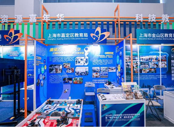 2024•CES展上的 5 款创意科技产品 智能科技 2024•CES展上的 5 款创意科技产品 2024•CES展上的 5 款创意科技产品 智能科技