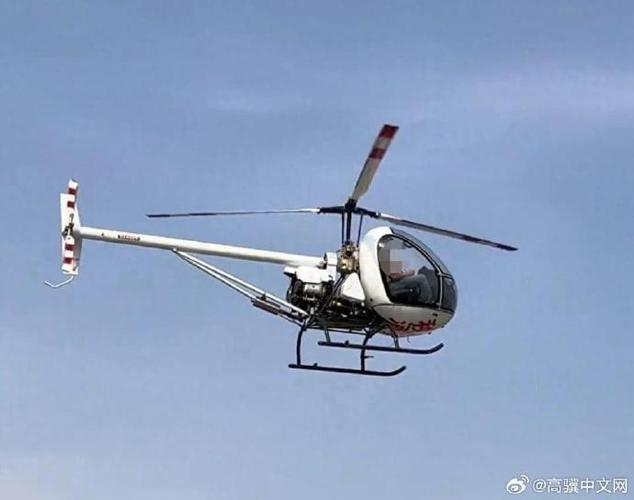 盐城坠落的直升机价格超100万元飞机和驾驶者均无天资业内:属范例“黑飞” 人工智能 盐城坠落的直升机价格超100万元飞机和驾驶者均无天资业内:属范例“黑飞” 盐城坠落的直升机价格超100万元飞机和驾驶者均无天资业内:属范例“黑飞” 人工智能