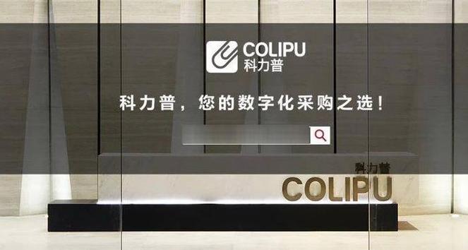 海南家居日用品S2B2B电商平台:打造品牌影响力提升市场竞争力 智能科技 海南家居日用品S2B2B电商平台:打造品牌影响力提升市场竞争力 海南家居日用品S2B2B电商平台:打造品牌影响力提升市场竞争力 智能科技
