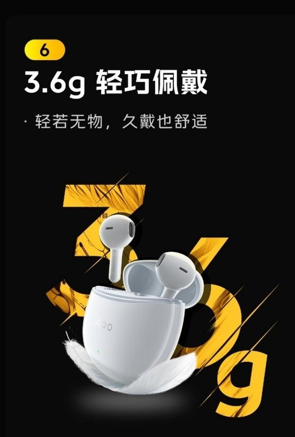 iQOO TWS Air2正式开售 价格仅199元性价比超高 智能家居 iQOO TWS Air2正式开售 价格仅199元性价比超高 iQOO TWS Air2正式开售 价格仅199元性价比超高 智能家居