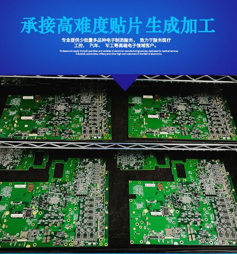 供应从PCB制作到材料采购SMT贴片DIP插件组装测试整套做事 互联通信 供应从PCB制作到材料采购SMT贴片DIP插件组装测试整套做事 供应从PCB制作到材料采购SMT贴片DIP插件组装测试整套做事 互联通信