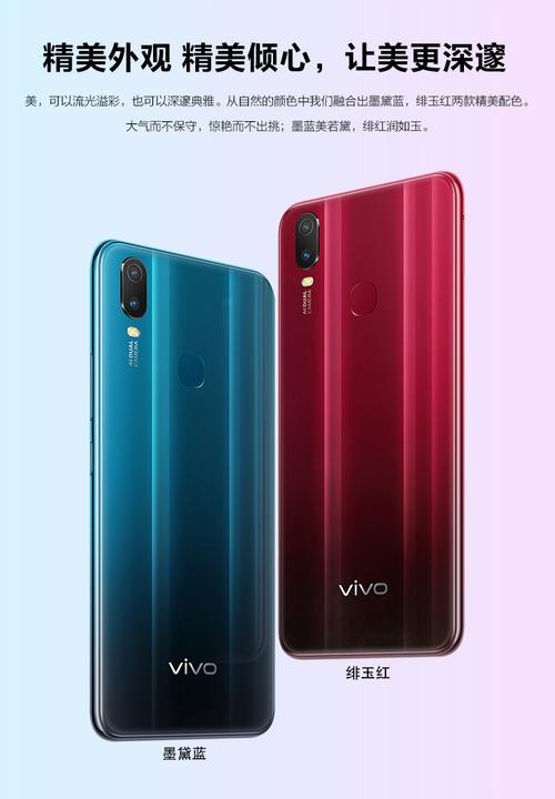 vivo Y3正式开售 后置三摄5000mAh强劲续航1498元 人工智能 vivo Y3正式开售 后置三摄5000mAh强劲续航1498元 vivo Y3正式开售 后置三摄5000mAh强劲续航1498元 人工智能