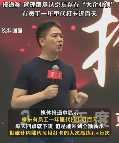 刘强东又出大年夜招京东生鲜可当场验货即刻赔付 智能家居 刘强东又出大年夜招京东生鲜可当场验货即刻赔付 刘强东又出大年夜招京东生鲜可当场验货即刻赔付 智能家居