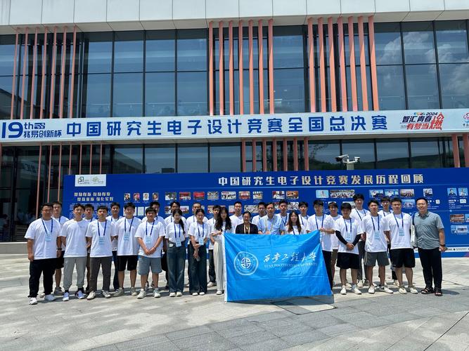 中国研究生电子设计竞赛 江北新区的立异咭片 互联通信 中国研究生电子设计竞赛 江北新区的立异咭片 中国研究生电子设计竞赛 江北新区的立异咭片 互联通信
