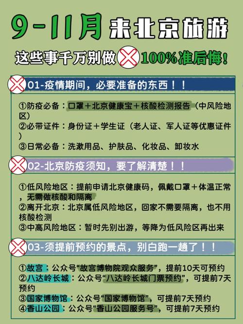 返广人士必备!疫情时期这几个实用对象务必收藏 智能家居 返广人士必备!疫情时期这几个实用对象务必收藏 返广人士必备!疫情时期这几个实用对象务必收藏 智能家居