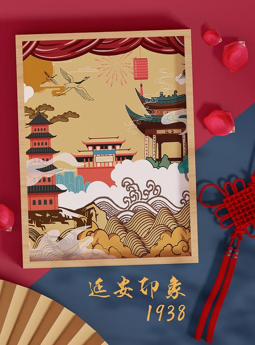 获奖作品51件!首届“延安故事”文旅立异创意产品设计大年夜赛落幕 智能家居 获奖作品51件!首届“延安故事”文旅立异创意产品设计大年夜赛落幕 获奖作品51件!首届“延安故事”文旅立异创意产品设计大年夜赛落幕 智能家居