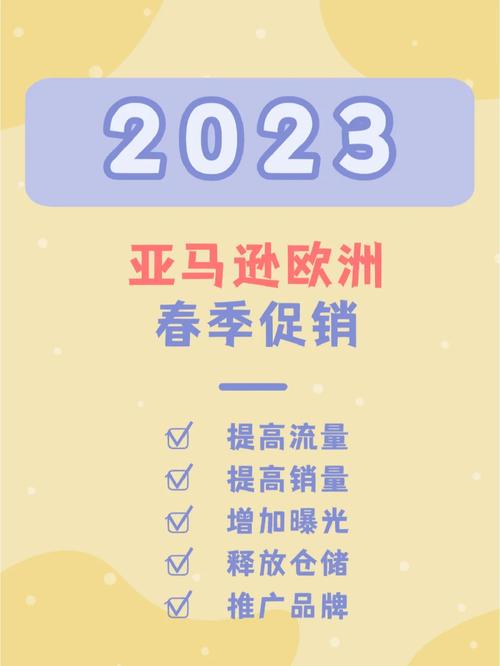 亚马逊急了,供应免费流量,让北美卖家搬运爆品到欧洲站 智能科技 亚马逊急了,供应免费流量,让北美卖家搬运爆品到欧洲站 亚马逊急了,供应免费流量,让北美卖家搬运爆品到欧洲站 智能科技