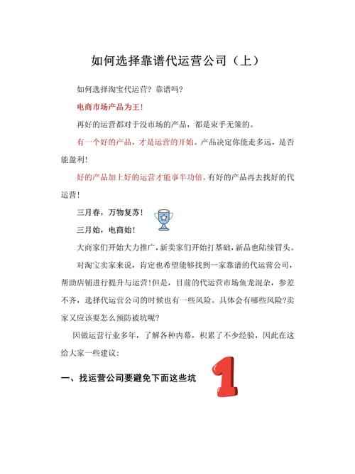 泰州市收集代运营公司找哪家最靠谱? 互联通信 泰州市收集代运营公司找哪家最靠谱? 泰州市收集代运营公司找哪家最靠谱? 互联通信