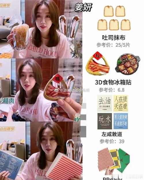 《中餐厅》开播明星行李箱内同款被扒出互送礼物很有爱 互联通信 《中餐厅》开播明星行李箱内同款被扒出互送礼物很有爱 《中餐厅》开播明星行李箱内同款被扒出互送礼物很有爱 互联通信