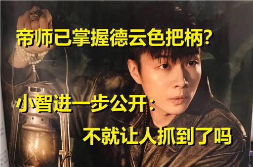 帝师热度你敢蹭? 智能家居 帝师热度你敢蹭? 帝师热度你敢蹭? 智能家居