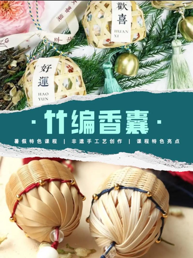 非遗研学课程:竹编手工艺让孩子提升进修能力加强心理实质 智能家居 非遗研学课程:竹编手工艺让孩子提升进修能力加强心理实质 非遗研学课程:竹编手工艺让孩子提升进修能力加强心理实质 智能家居